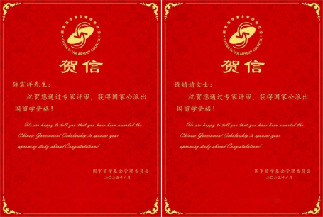新闻-20250618日本做爱2名同学获批国家建设高水平大学公派研究生项目1